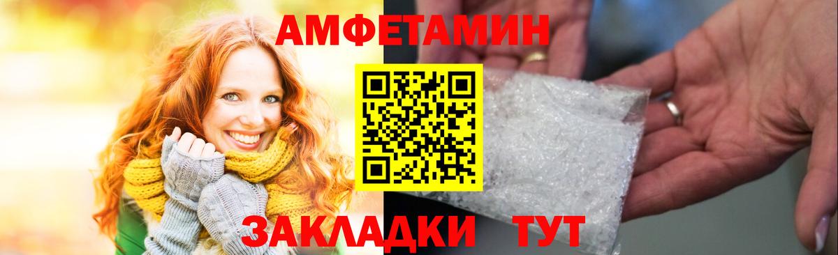 Муром  Амфетамин  Амфетамин  Амфетамин 98%  Вход с VPN 