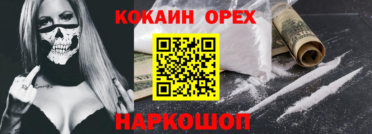 КОКАИН Боливия Муром