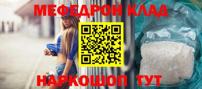 таблы Усть-Илимск