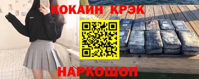 таблы Усть-Илимск