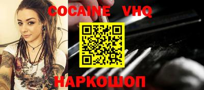 MDMA Уссурийск