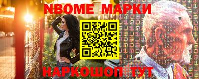 MDMA Уссурийск