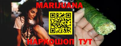 MDMA Уссурийск