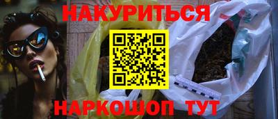MDMA Уссурийск