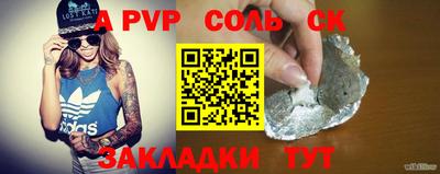 MDMA Уссурийск
