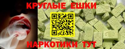 таблы Усть-Джегута