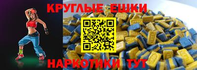 таблы Усть-Джегута