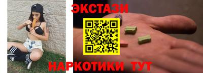 MDMA Уссурийск