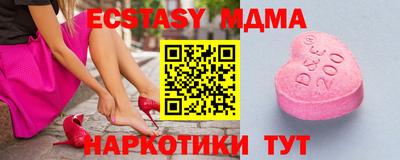 таблы Усть-Илимск