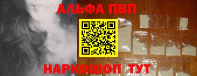 таблы Усть-Илимск