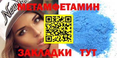 MDMA Уссурийск