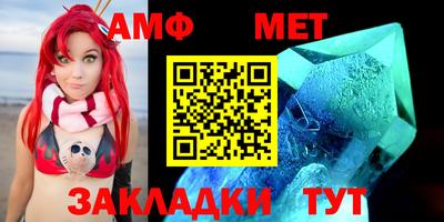 таблы Усть-Джегута