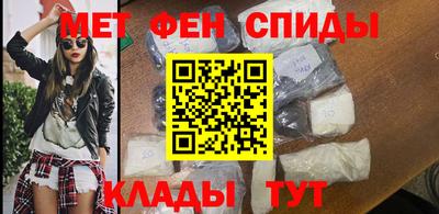 MDMA Уссурийск