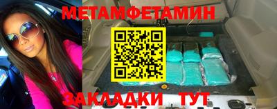 таблы Усть-Джегута