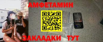 таблы Усть-Илимск