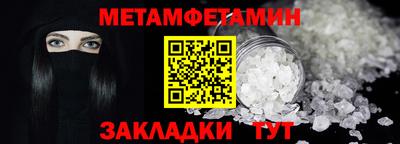 таблы Усть-Илимск