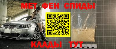 MDMA Уссурийск