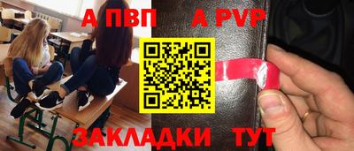 таблы Усть-Илимск