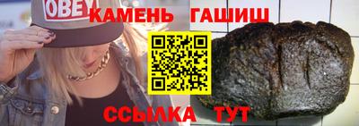 таблы Усть-Илимск