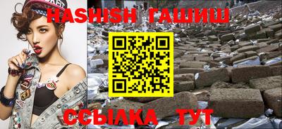 таблы Усть-Илимск