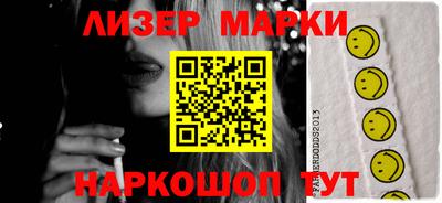 MDMA Уссурийск