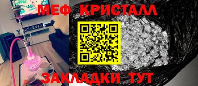 таблы Усть-Джегута