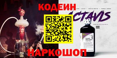 таблы Усть-Джегута