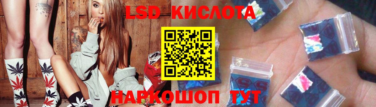   ссылка  ЛСД экстази  Вход с VPN  ЛСД экстази кислота  Муром 