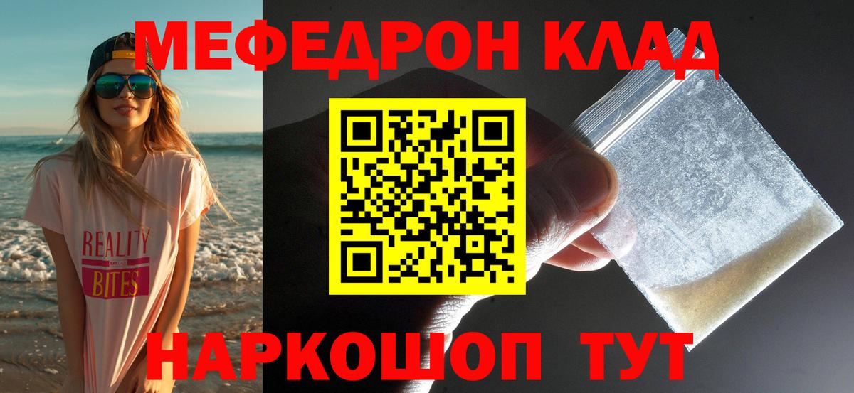 МЕФ  Муром