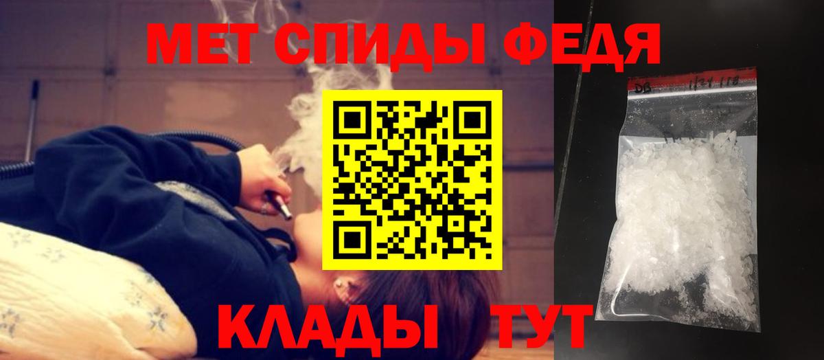 Муром  Метамфетамин  Вход с VPN  Первитин Декстрометамфетамин 99.9%  Первитин Декстрометамфетамин 99.9% 
