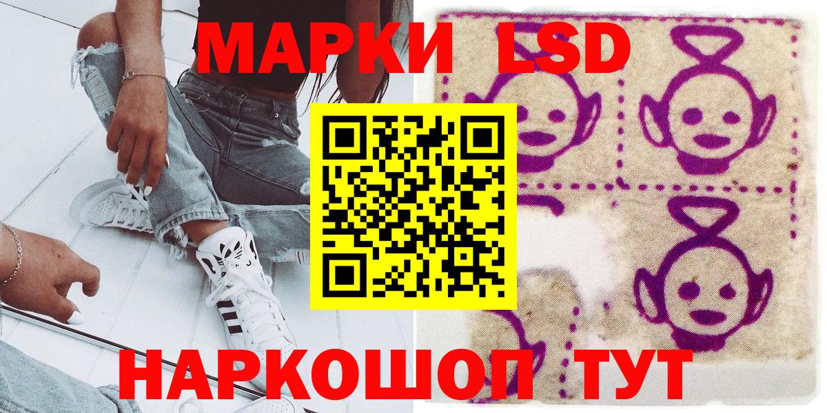 Муром  Марки 25I-NBOMe 1,5мг  Вход с VPN 