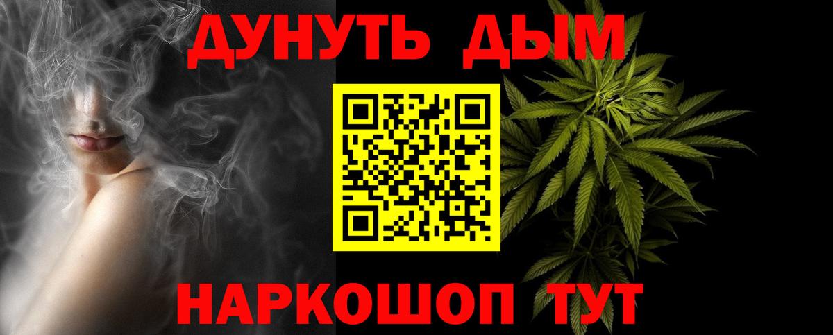 Канабис конопля Муром