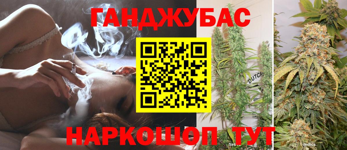Муром  Бошки Шишки THC 21%  Конопля индика  Вход с VPN  МАРИХУАНА THC 21%  Конопля Ganja 